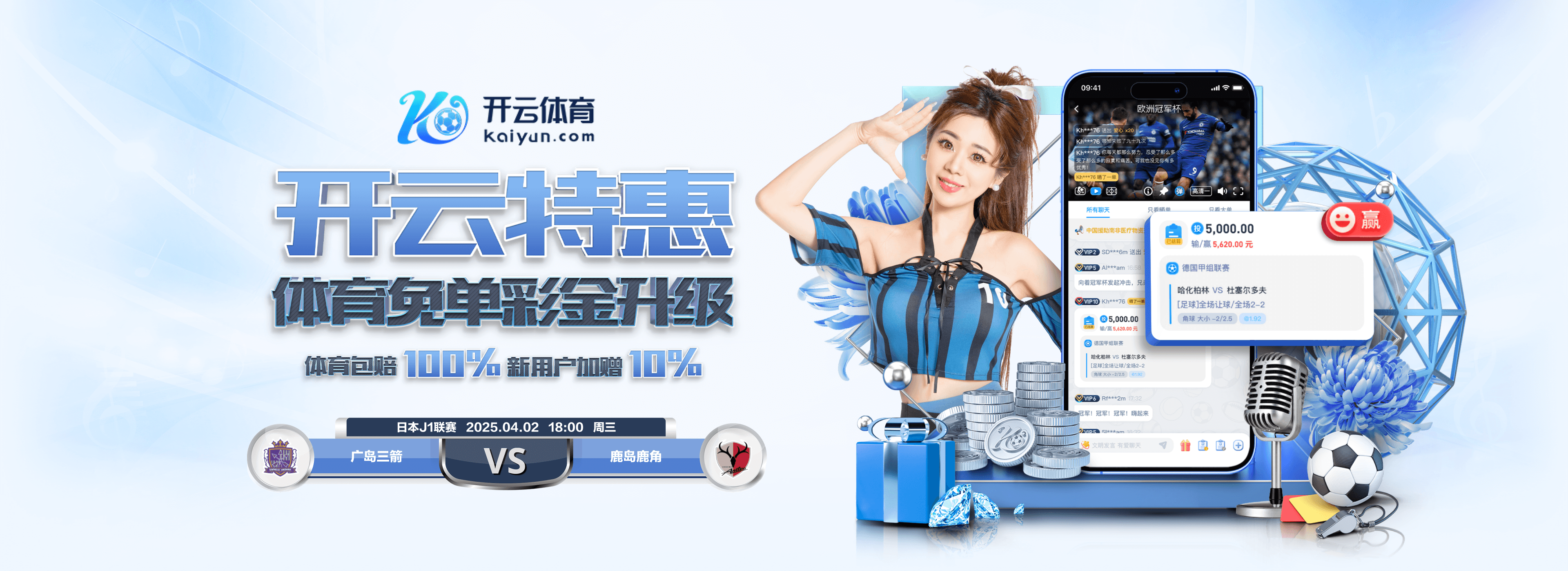 KaiYun·Sports(中国)官方网站-KAIYUN登录入口