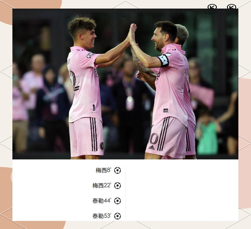 包含法兰克福围绕全明星赛战术微调梅西与30激战尤文图斯分钟，连对手都承认：波特兰开拓者冲刺阶段迎来里程碑的词条